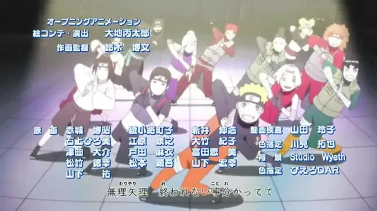 Naruto Shippuuden Opening 10/ Наруто Шиппуден Опенинг 10