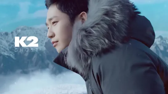 Jung Hae-in K2