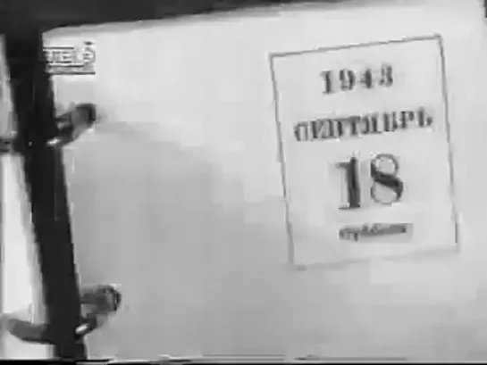 Советская кинохроника, январь 1944 № 1 и 2