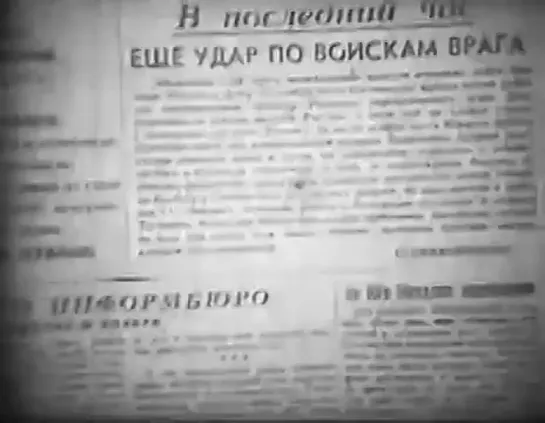 Первое освобождение Ростова. Декабрь 1941