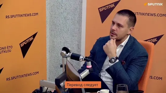 Sputnik Orbita kulture Miloš Biković Izazov