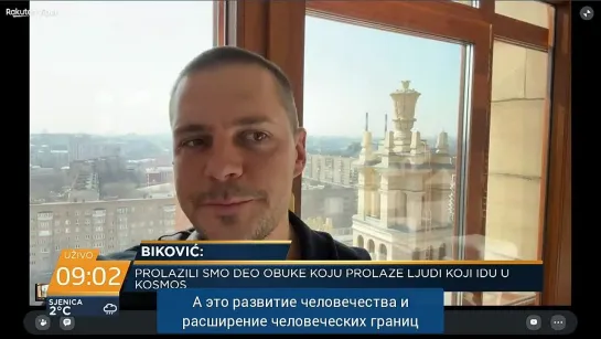 Probudi se Miloš Biković Izazov