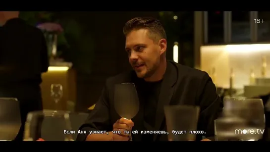 TT трейлер