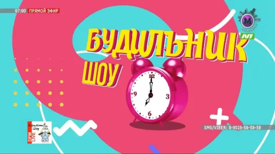 Live: Телеканал Мегаполис