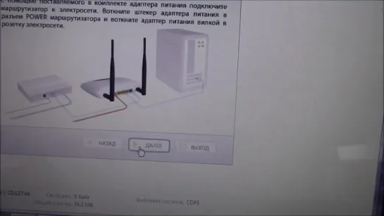 Замена и настройка роутера TP-LINK TL-WR841N