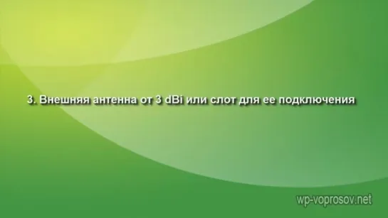 Как выбрать и подключить WiFi адаптер для компьютера-