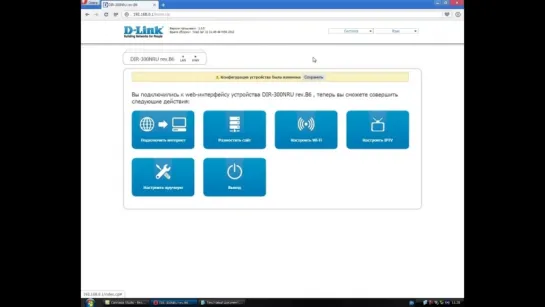Настройка роутера D-Link DIR-300 (Подключение к Cети + настройка WI-FI)