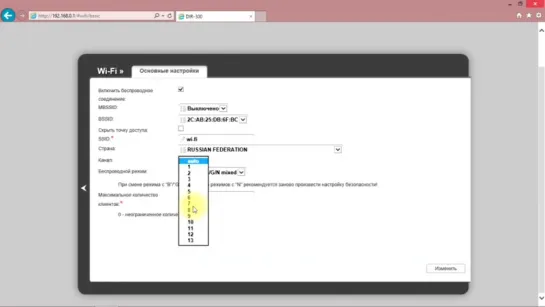 D-Link Dir-300 настройка Wi-Fi роутера