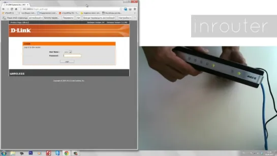 Сброс пароля wi-fi роутера D-link DIR