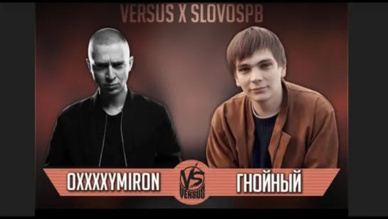 Oxxxymiron против Гнойного. Результат (#tupovideo)