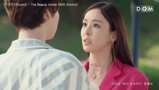 [MV] 빈센트(Vincent) - The Beauty Inside (With 2morro) 뷰티 인사이드 OST Part.2