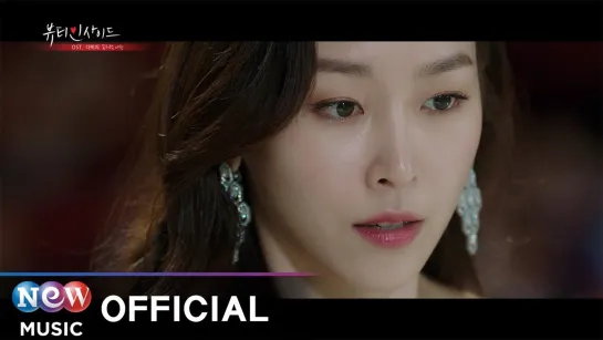 [MV] Davichi (다비치) - Falling In Love (꿈처럼 내린) The Beauty Inside OST Part.3 (뷰티 인사이드 OST Part.3)