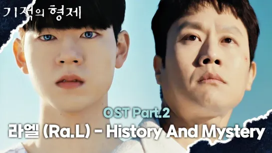 [MV]  Ra.L  - History and Mystery