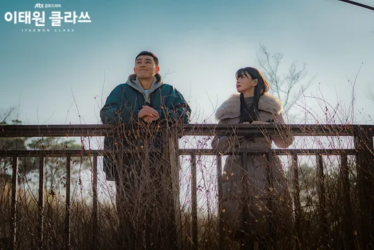 [MV] Sondia - Maybe  (ITAEWON CLASS OST Part.7)