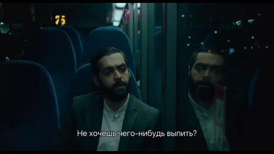 Соблазнитель (2017) вшитые русские субтитры