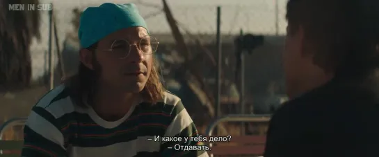 Милый мальчик (2019) вшитые русские субтитры