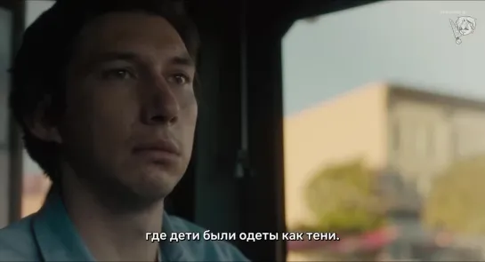 Патерсон / Paterson (2016) вшитые русские субтитры