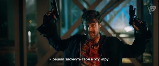 Пушки Акимбо (2019) вшитые русские субтитры