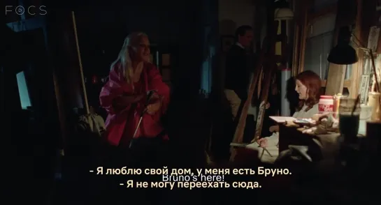 Невероятная (2019) вшитые русские субтитры