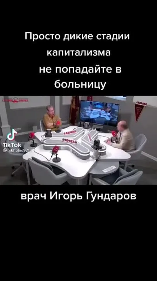 Видео от Гены Цидова