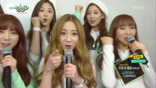 151211 Music Bank Waiting Room - Lovelyz