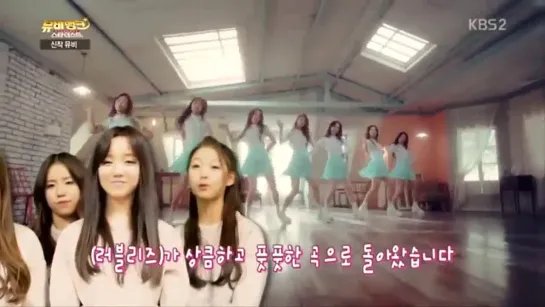 150312 Lovelyz  CUT @ KBS Stardust