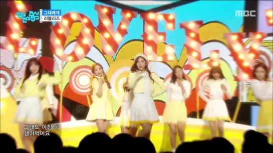 [HOT] Lovelyz - For you, 러블리즈 - 그대에게, Show Music core 20151212