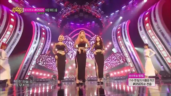 [PERF] 04.01.14 Girl’s Day - Something - Comeback Stage @ MBC Music Core