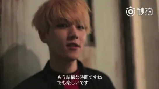 [VIDEO] 151102 EXO Baekhyun - BTS Album LMR Japan ver. (Cut)