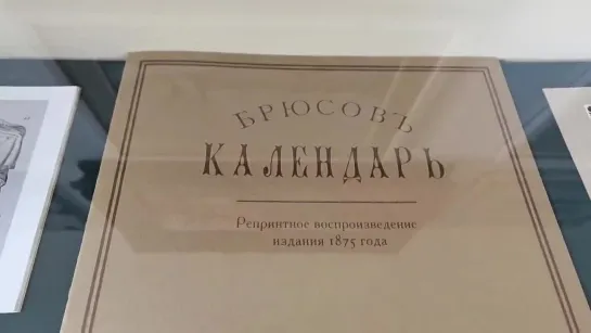 ⚡️🔥🔔Что не так с РОЖДЕСТВОМ у Католиков и Православных?🔥канал Председатель СНТ🔥