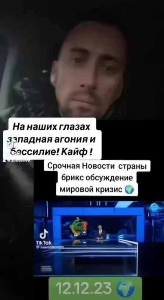 ⚡️🔥🔔НА НАШИХ ГЛАЗАХ ЗАПАДНАЯ АГОНИЯ И БЕССИЛИЕ🔥ЧТО РУССКОМУ ХОРОШО, ТО НЕМЦУ - СМЕРТЬ!🔥Роман Зубенко🔥