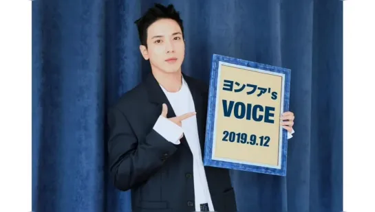 190912 Yonghwa's Voice Message to BOICE JAPAN