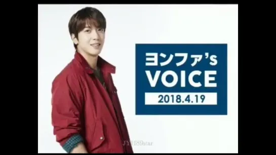 180419 Yonghwa’s Voice