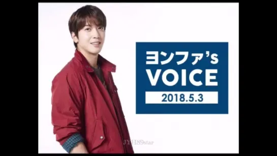 180503 Yonghwa’s Voice