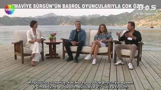 Maviye Sürgünün başrol oyuncuları ile dizi setinde çok özel röportaj!