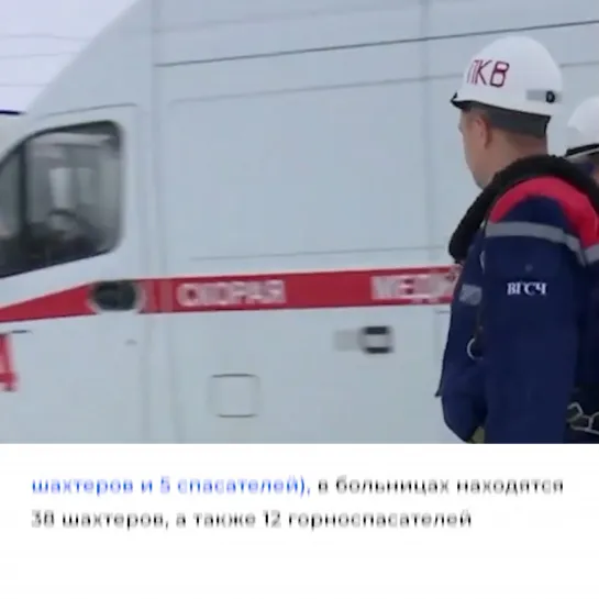 Видео от Типичный Междуреченск Мыски Новости 🅥