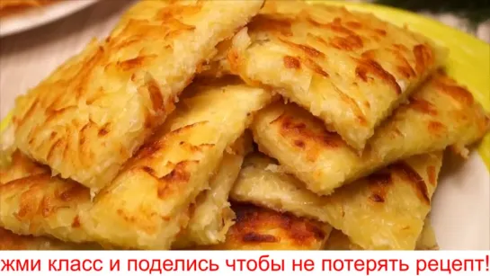 Минутная ВКУСНОТА на завтрак ДЛЯ ЛЕНТЯЕВ. Бесподобный рецепт из доступных продук