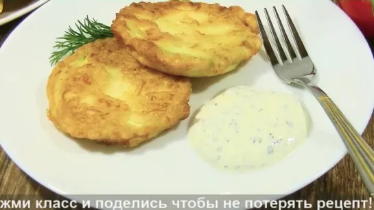 Вкуснота из Кабачков за Считанные Минуты