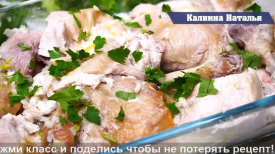 Быстрая Вкуснятина из Курицы на Ужин