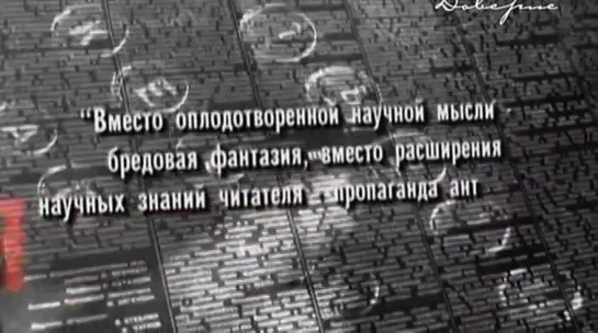 Бунт Ихтиандра. Александр Беляев / 2006