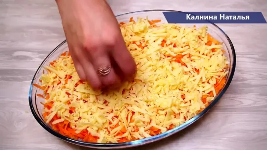 Мясо в горчичном маринаде под морковной шубкой.