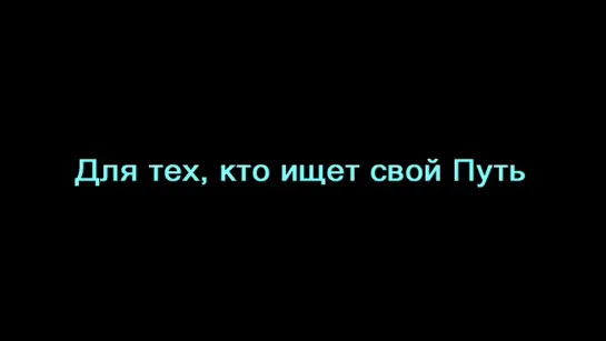 Тайна / Секрет / The Secret / 2006