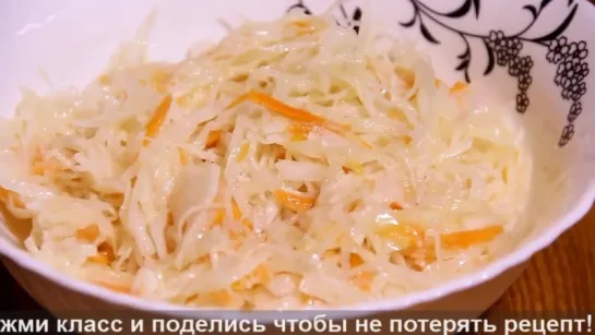 Маринованая капуста