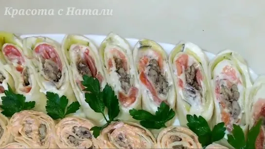 ЦЕЛОЕ БЛЮДО ЗАКУСОК за несколько минут! Закуски из лаваша.