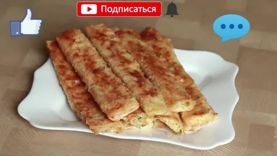 Быстрая закуска СЫРНЫЕ ПАЛОЧКИ