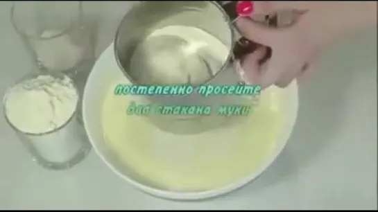 ПИРОГ ЗА 5 МИНУТ (БЕЗУМНО ВКУСНЫЙ) (ПЯТИМИНУТКА)