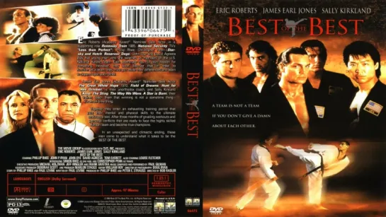 Лучшие из лучших / Best of the Best (1989) Перевод: #ДиоНиК