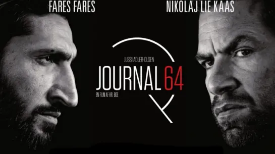 Журнал 64 (Journal 64) (2018)