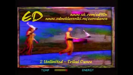 2 Unlimited - Tribal Dance