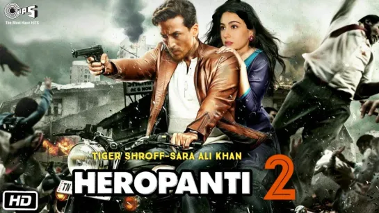 Право на любовь 2 (Heropanti 2) (2022)